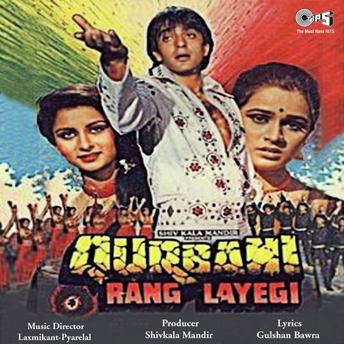 Qurbani Rang Layegi (1991) (Hindi)